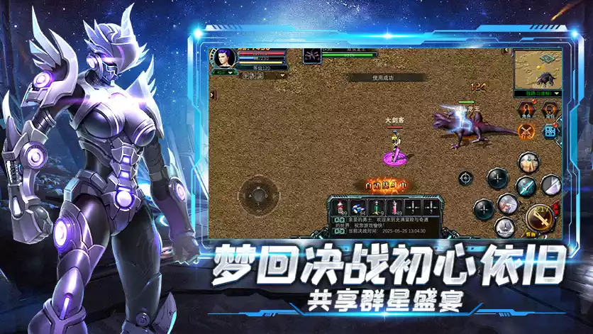 殿堂试炼